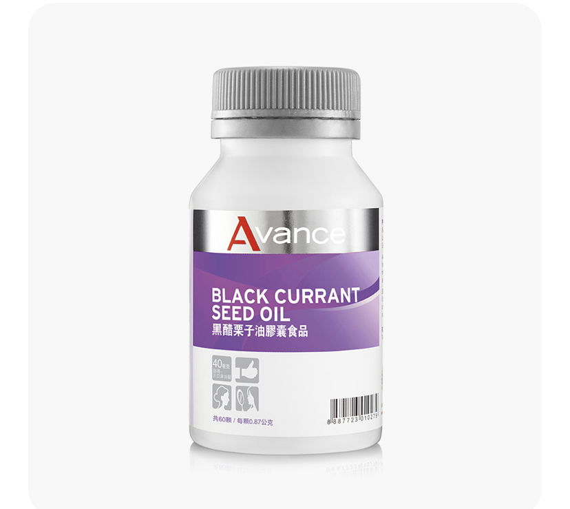 婦科好姐妹❤️黑醋栗