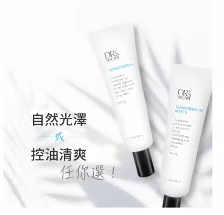 5號 阻隔紫外線就是強