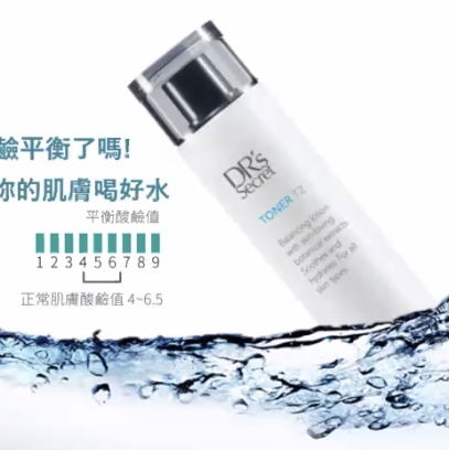 2號 補充水分喝飽飽