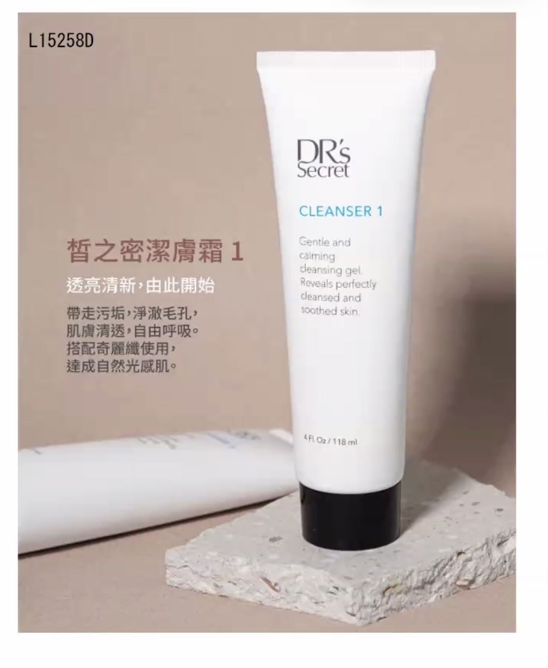 1號 清潔絕對不能少