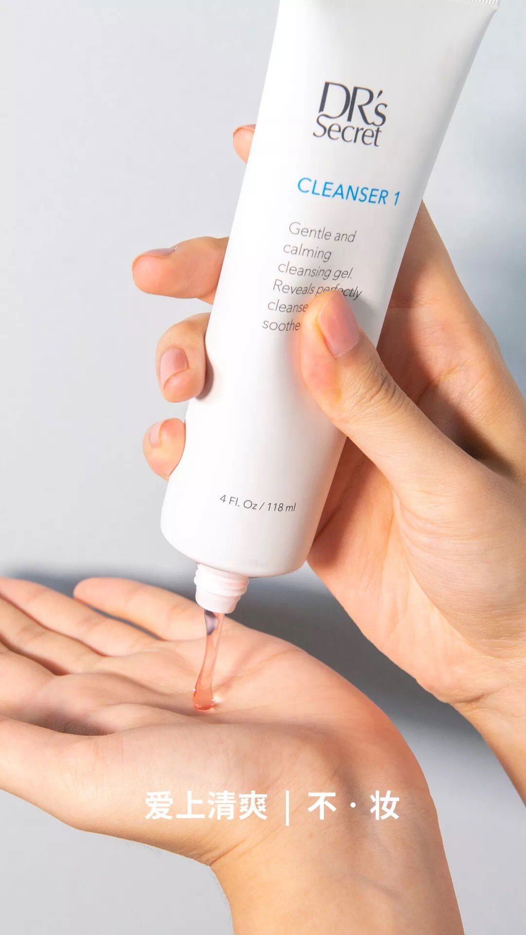 🔥洗卸軟化角質三合一/1號潔膚霜