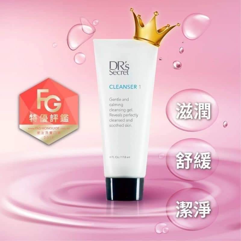 保養從清潔做起 | FG認證 三合一 | 潔膚霜