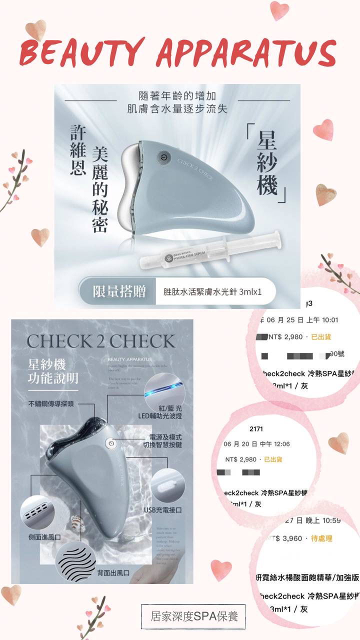 熱賣商品-2星紗機