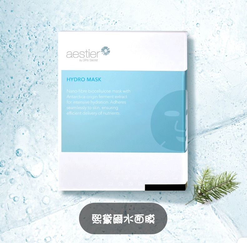 熙黛爾 水面膜 4pcs （1350元）