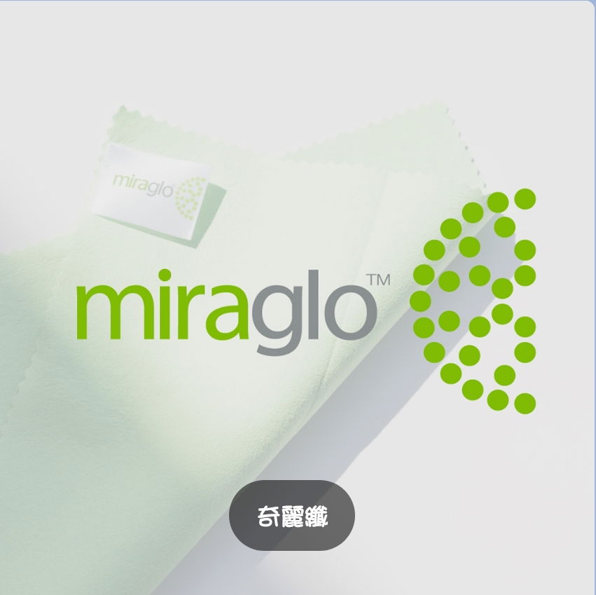 奇麗纖 （2080元）