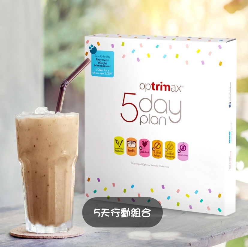 5天行動組合 （5250元）