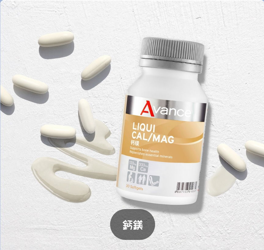 維格爾 鈣鎂膠囊狀食品 （600元）