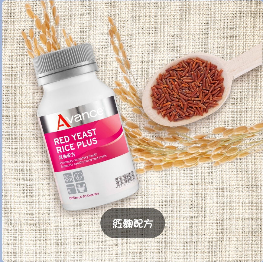 維格爾 紅麴配方膠囊狀食品 （1890元）