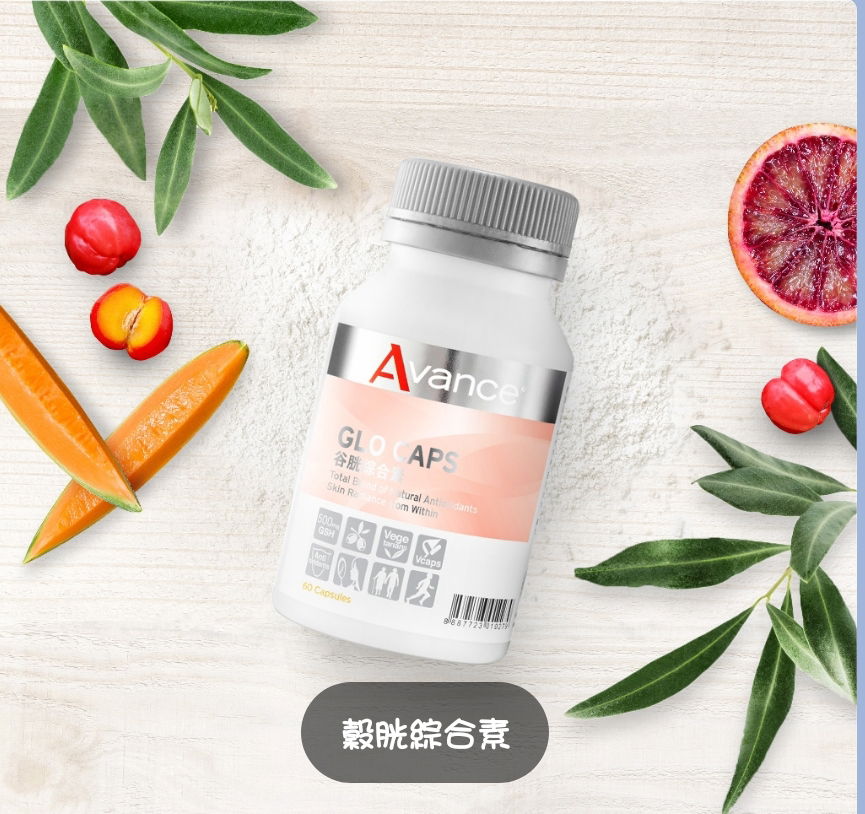 維格爾 穀胱綜合素膠囊狀食品 （3020元）