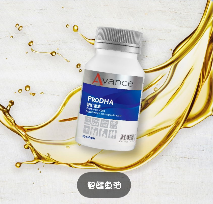 維格爾 智匯魚油 （1550元）