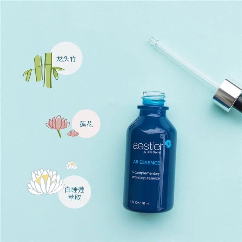 溫和補水💦 丨𝙰𝟹駐顏精華