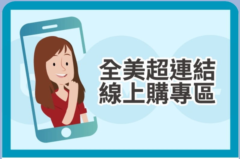 線上註冊（推薦人填寫）TW70295603