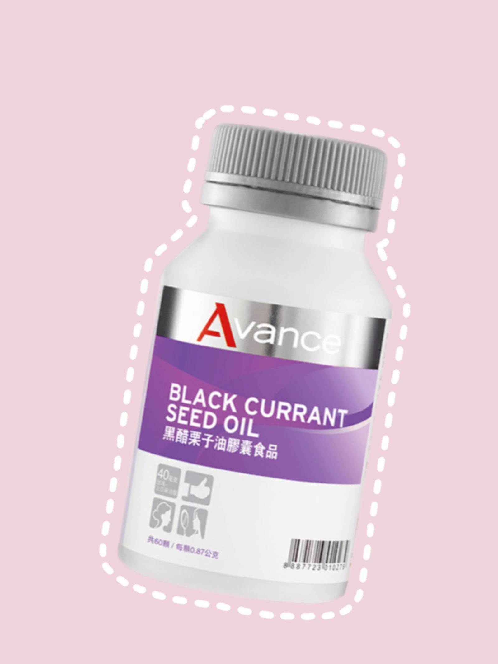 黑醋栗｜女性必備聖品