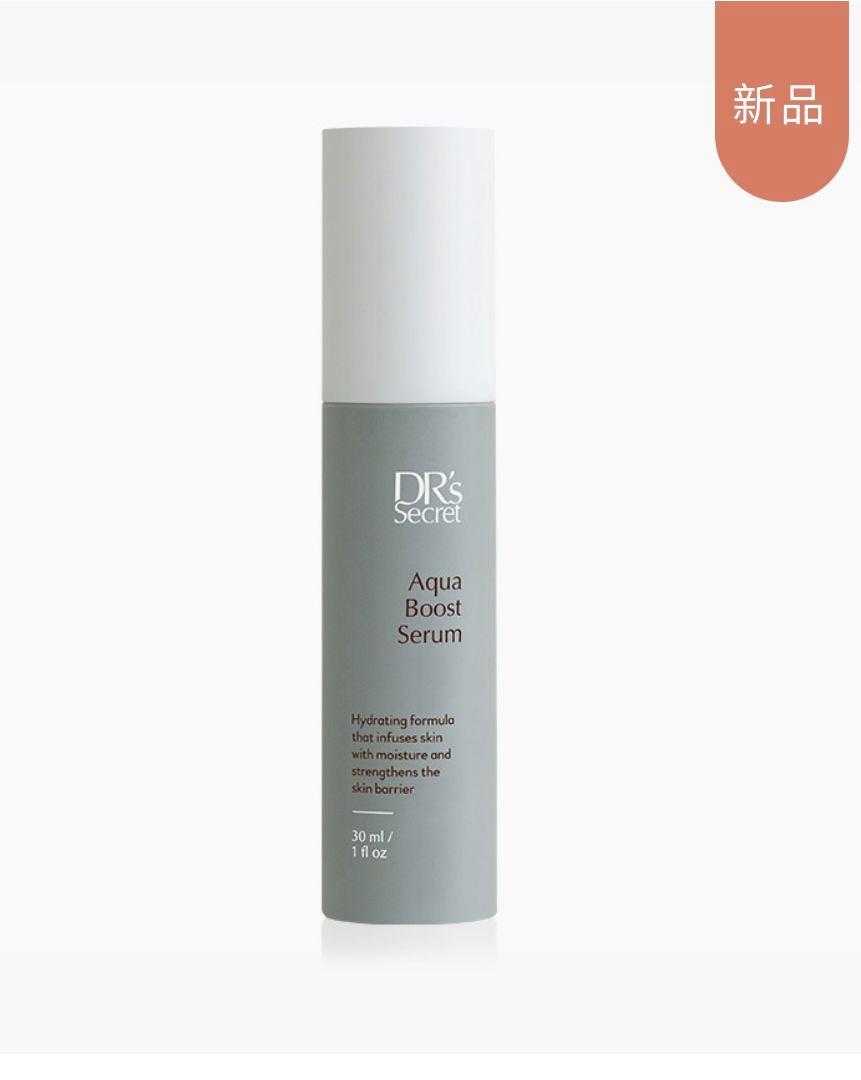 盈潤補水精華露10 