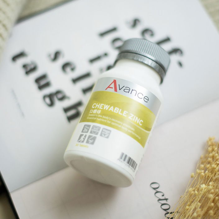 口嚼鋅錠食品｜Avance