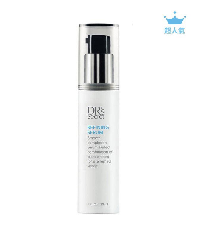 緊緻露 9_隱形馬甲，縮小毛孔