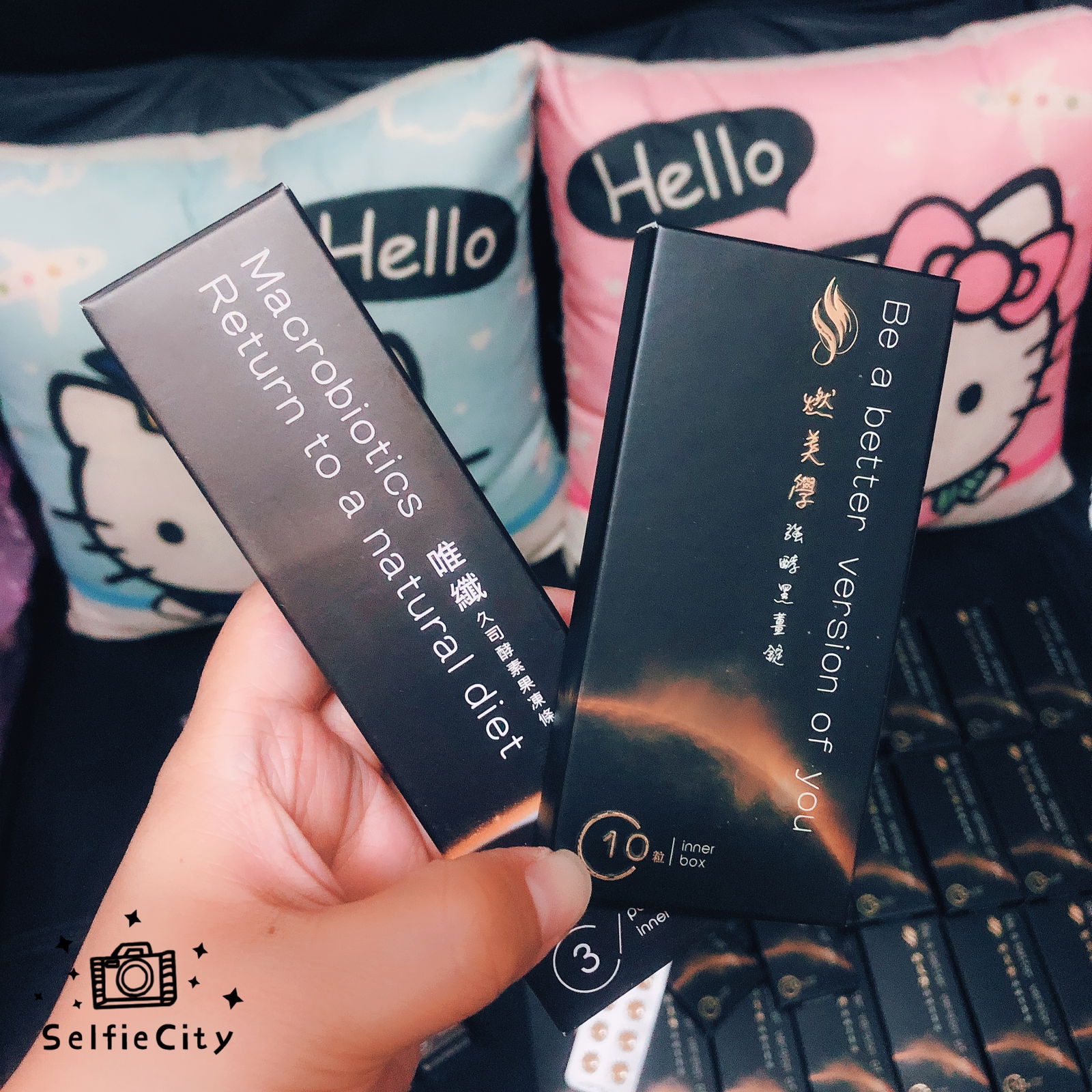 燃美學➕酵素果凍條 任選2盒免運費 招收代理 推薦碼輸入209475再折扣