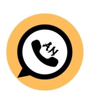 AN WhatsApp 