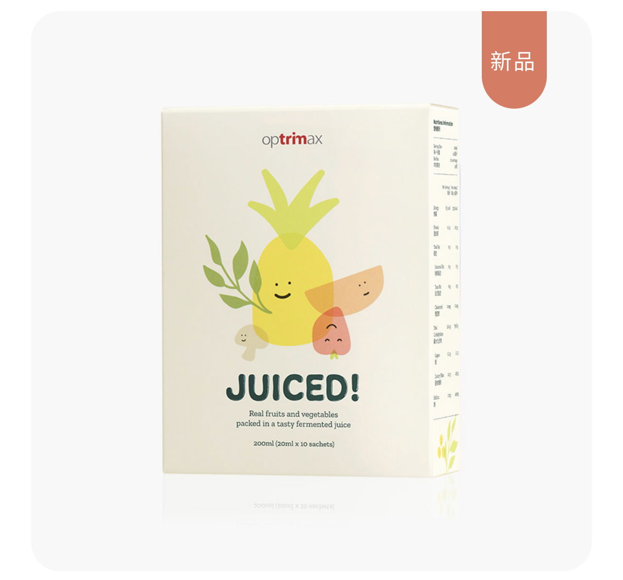 窈輕悅 清輕漿發酵飲