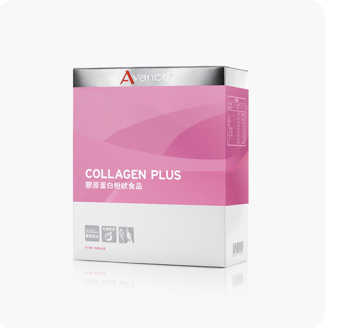 蔓越莓味道的膠原蛋白粉