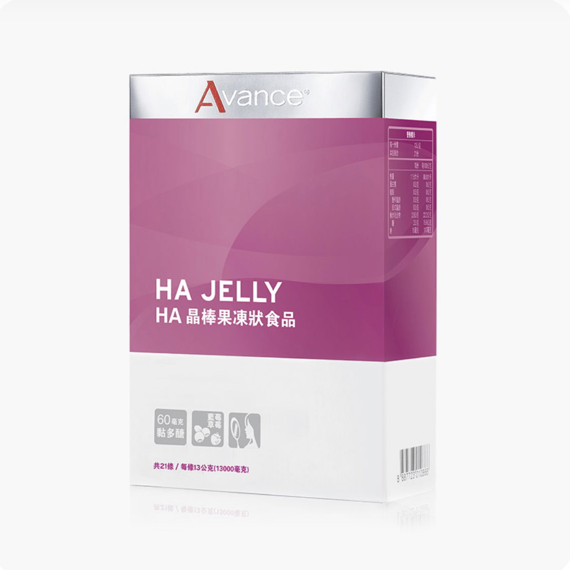 維格爾 HA 晶棒果凍食品🎀 由內而外,輕鬆煥發豐潤水嫩肌質