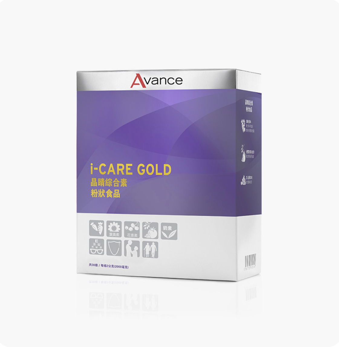 維格爾 晶睛綜合素粉狀食品🎀 世界清晰明亮