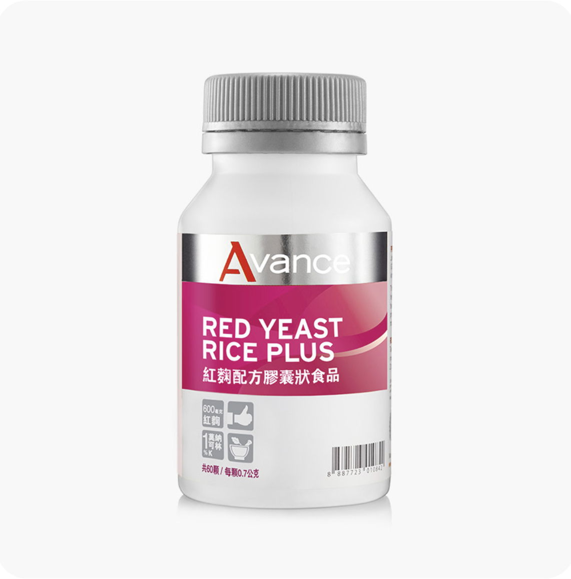 紅麴配方膠囊狀食品🎀 優質紅麴米萃取，也添加納豆激酶，與紅麴發揮協同效益