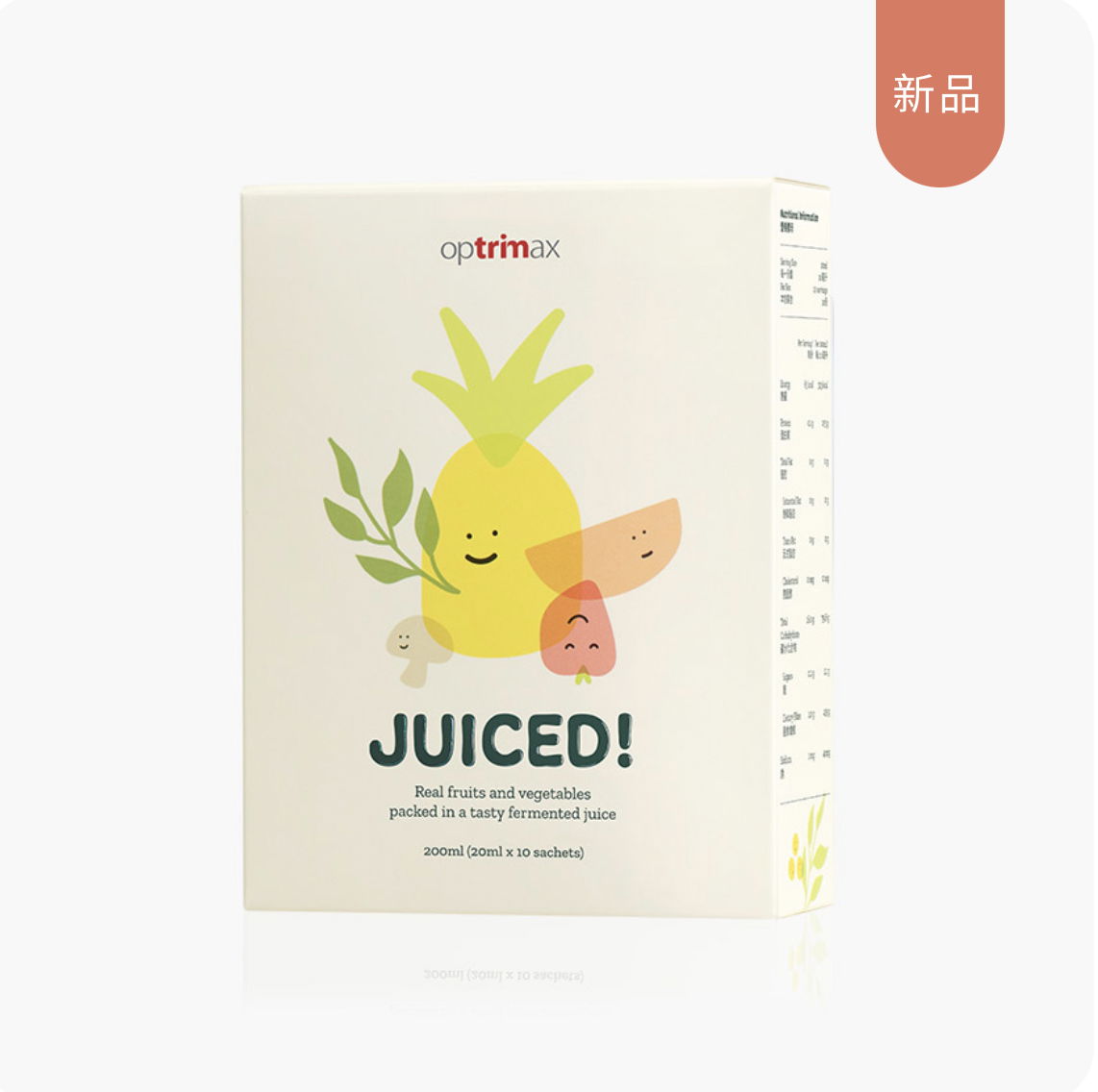 窈輕悅 清輕漿發酵飲🎀 含豐富天然蔬果營養和膳食纖維的發酵漿汁