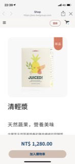 腸道清道夫-清輕漿