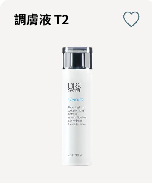 ❥T2調膚液 / 保濕精華化妝水
