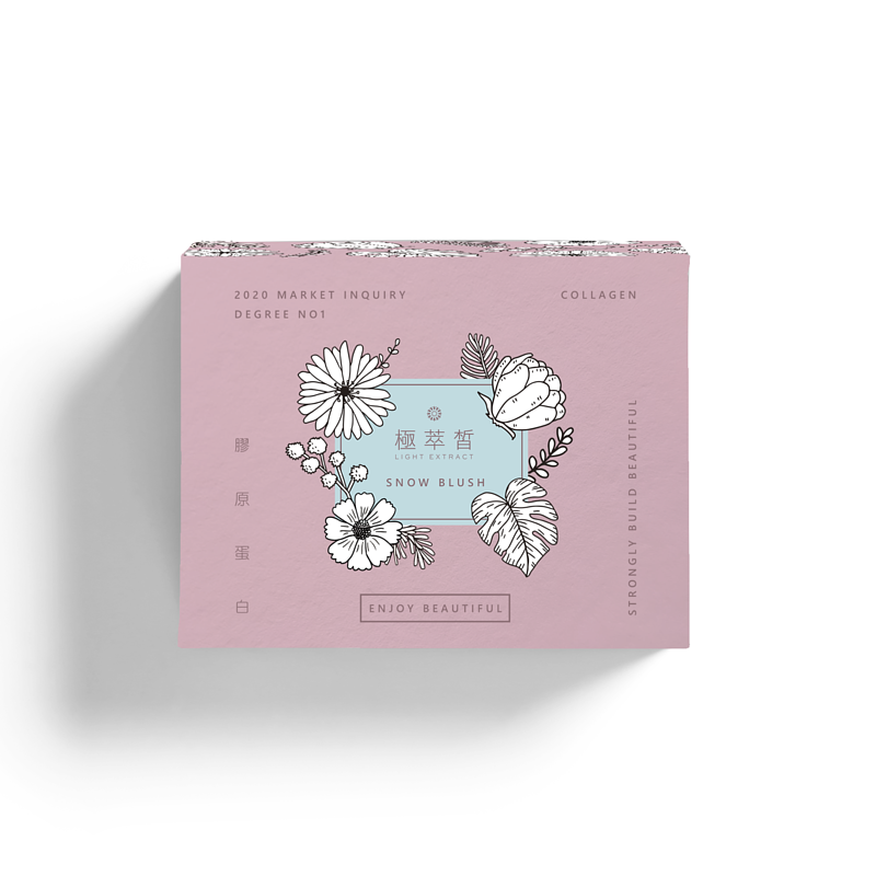 極萃皙 膠原蛋白二代