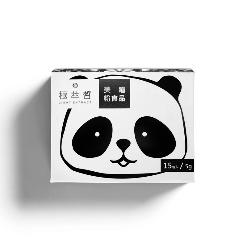 極萃皙 美瞳粉二代 升級版