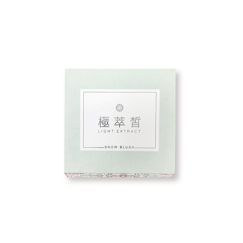 極萃皙三代 國際限定版