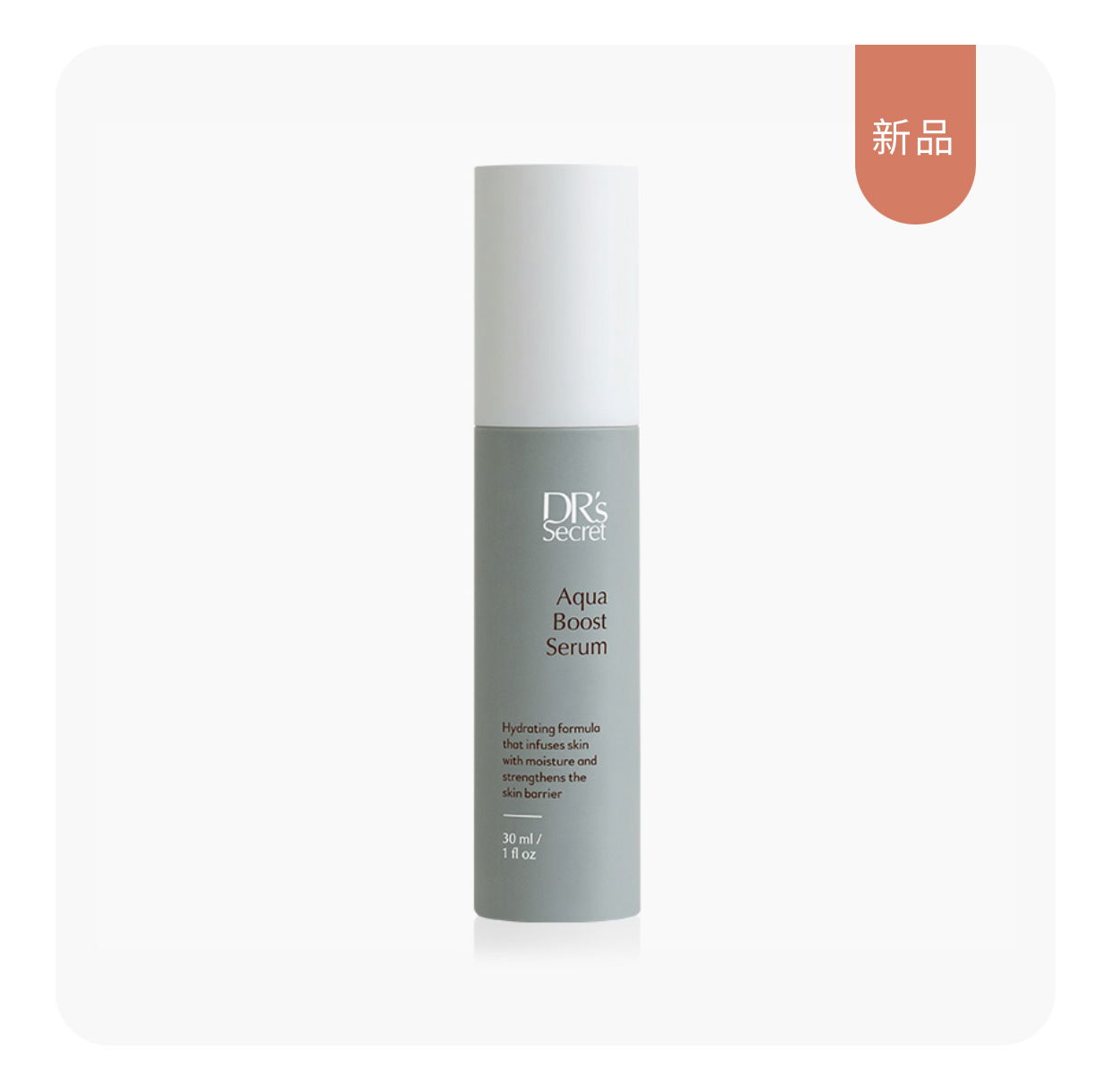 ❶⓿補水精華☞零負評又保水