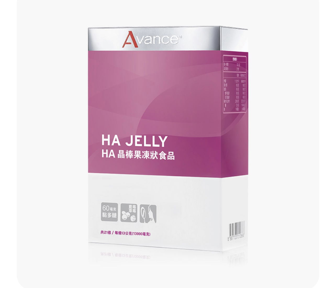 維格爾 晶棒果凍養顏美容