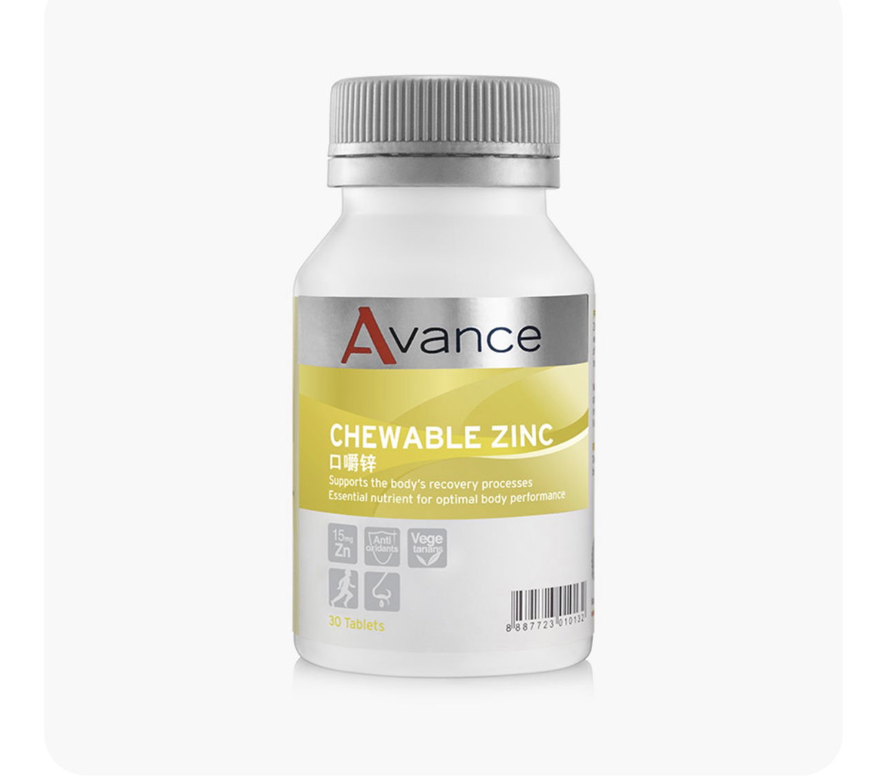 口嚼鋅錠男人聖品