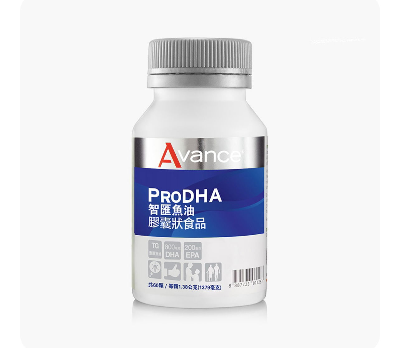 維格爾 智匯魚油 