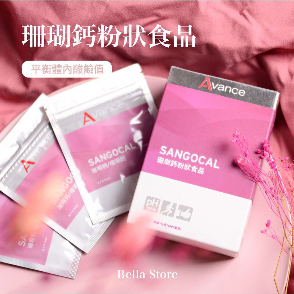 維格爾 珊瑚鈣粉狀食品