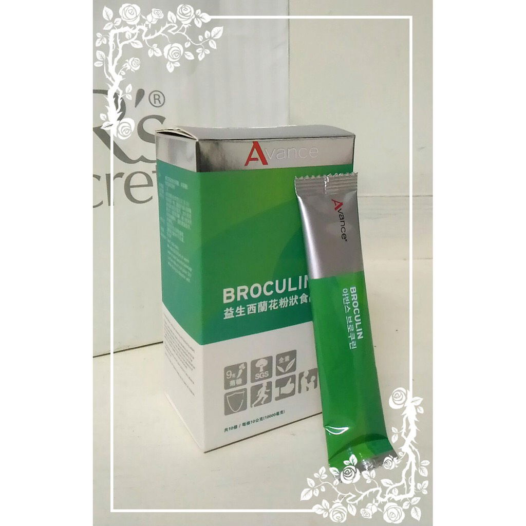 維格爾 益生西蘭花