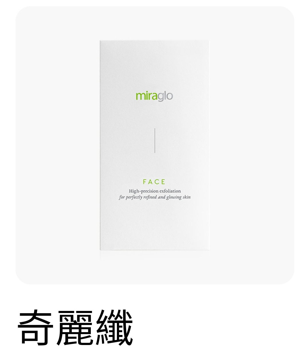 奇麗纖3片入（神奇去角質拉布）