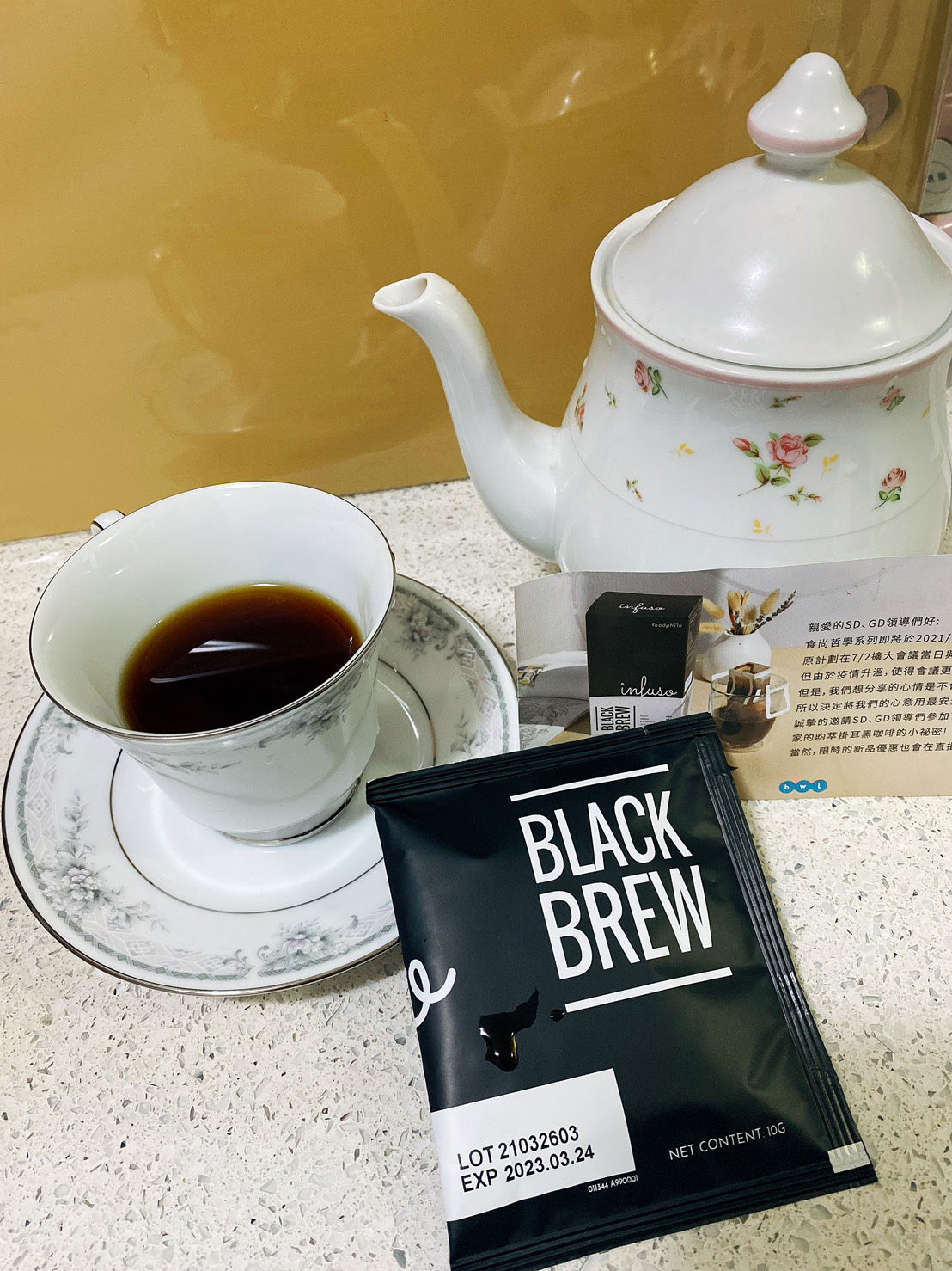 昀萃掛耳黑咖啡