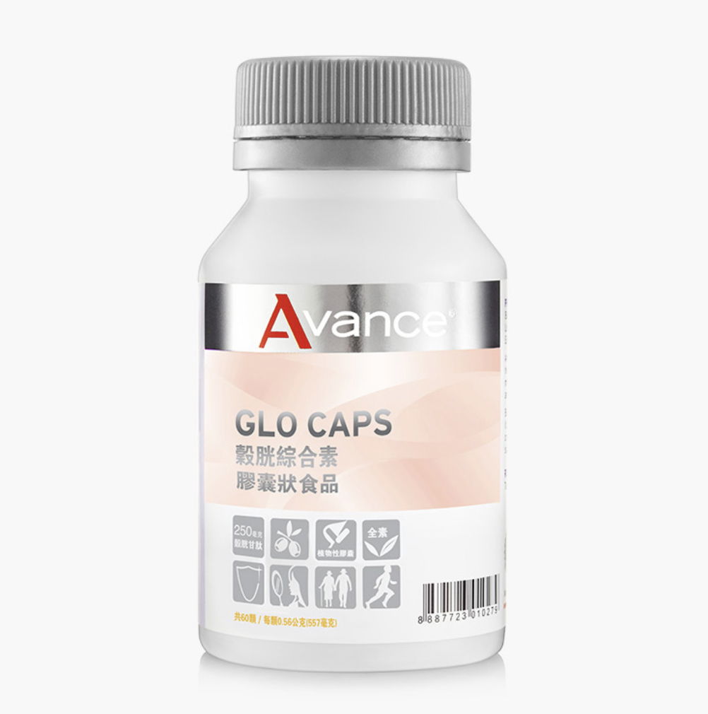 （吃的美白針）穀胱綜合素