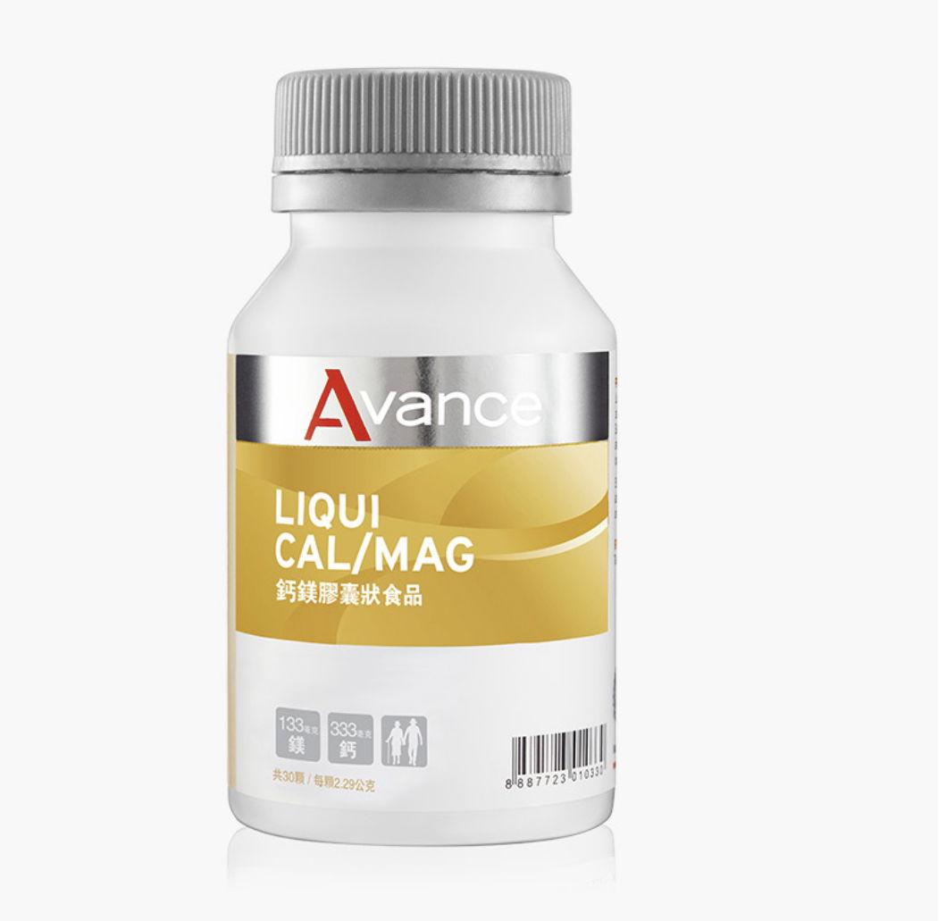 （穩定神經讓你一夜好眠） 鈣鎂