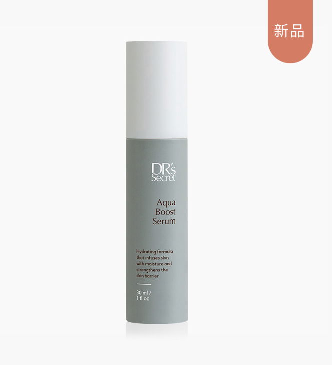 盈潤補水精華露10 