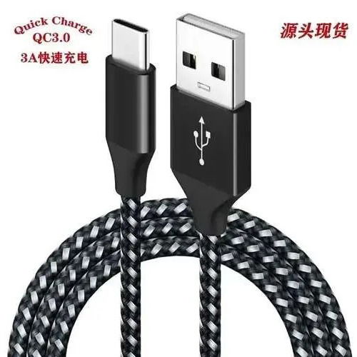 USB Type C Vape Charging Cable | Best Quality From UniVapez