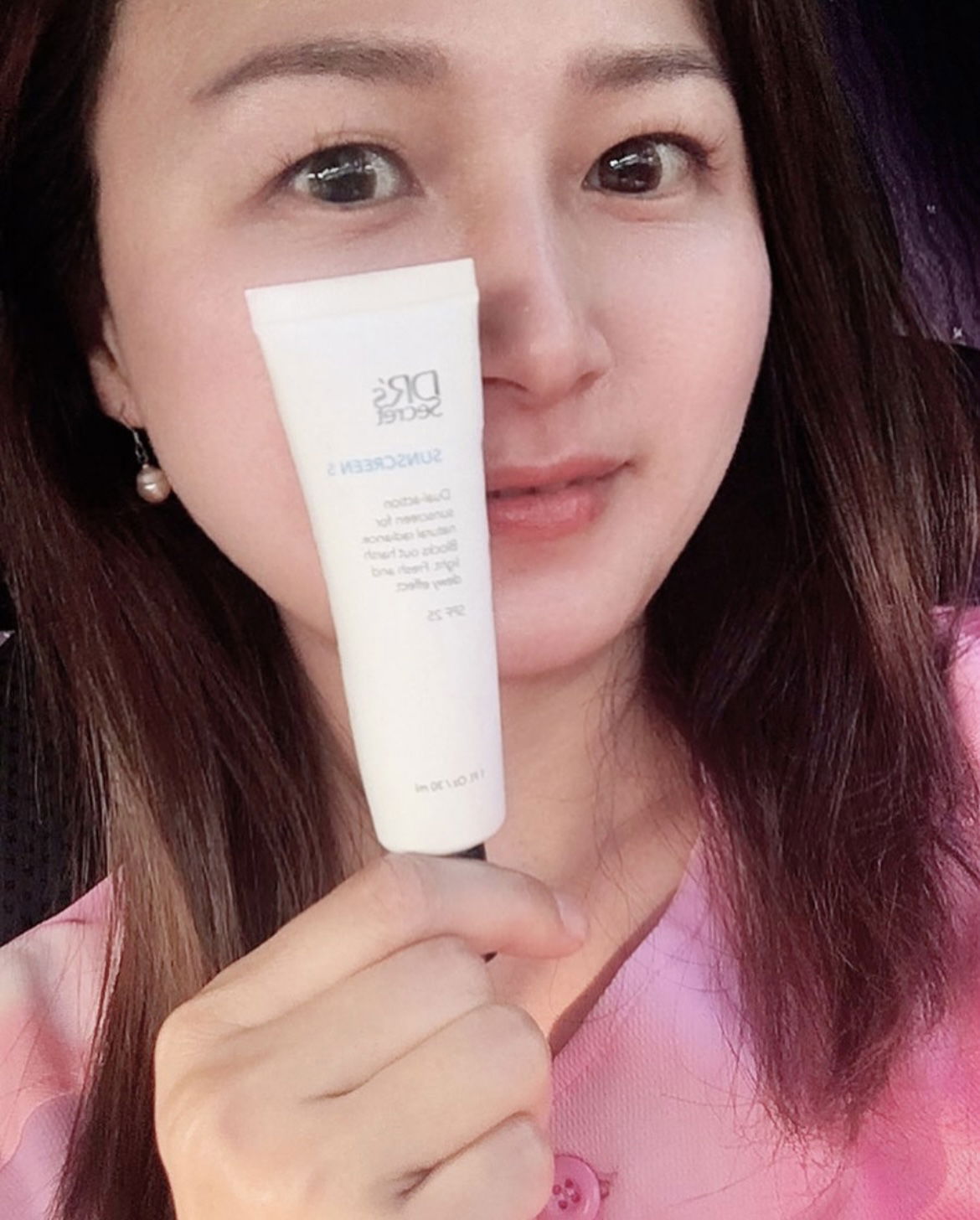 #5防曬霜｜隔離物理防曬美白