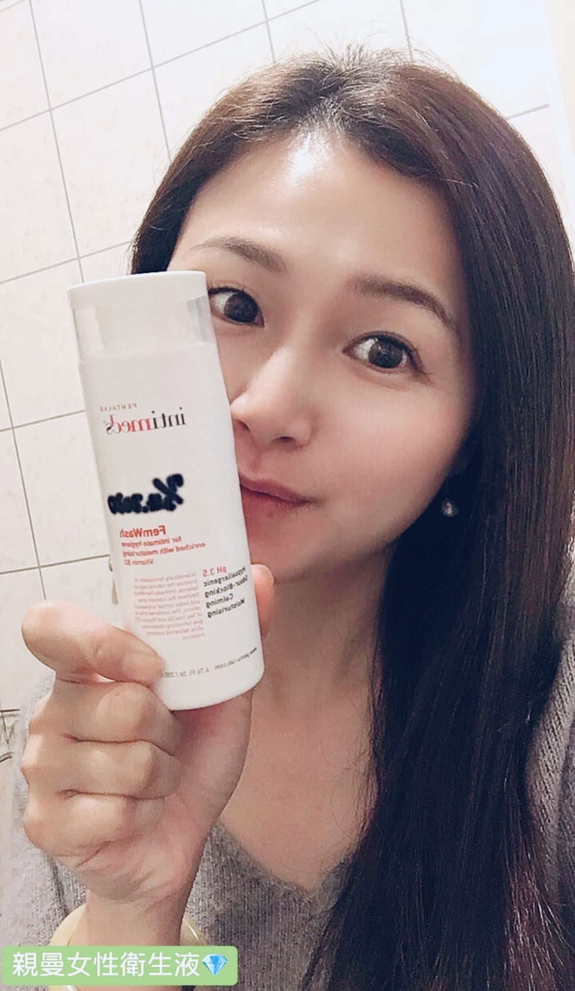 親曼｜呵護私密處PH3.5