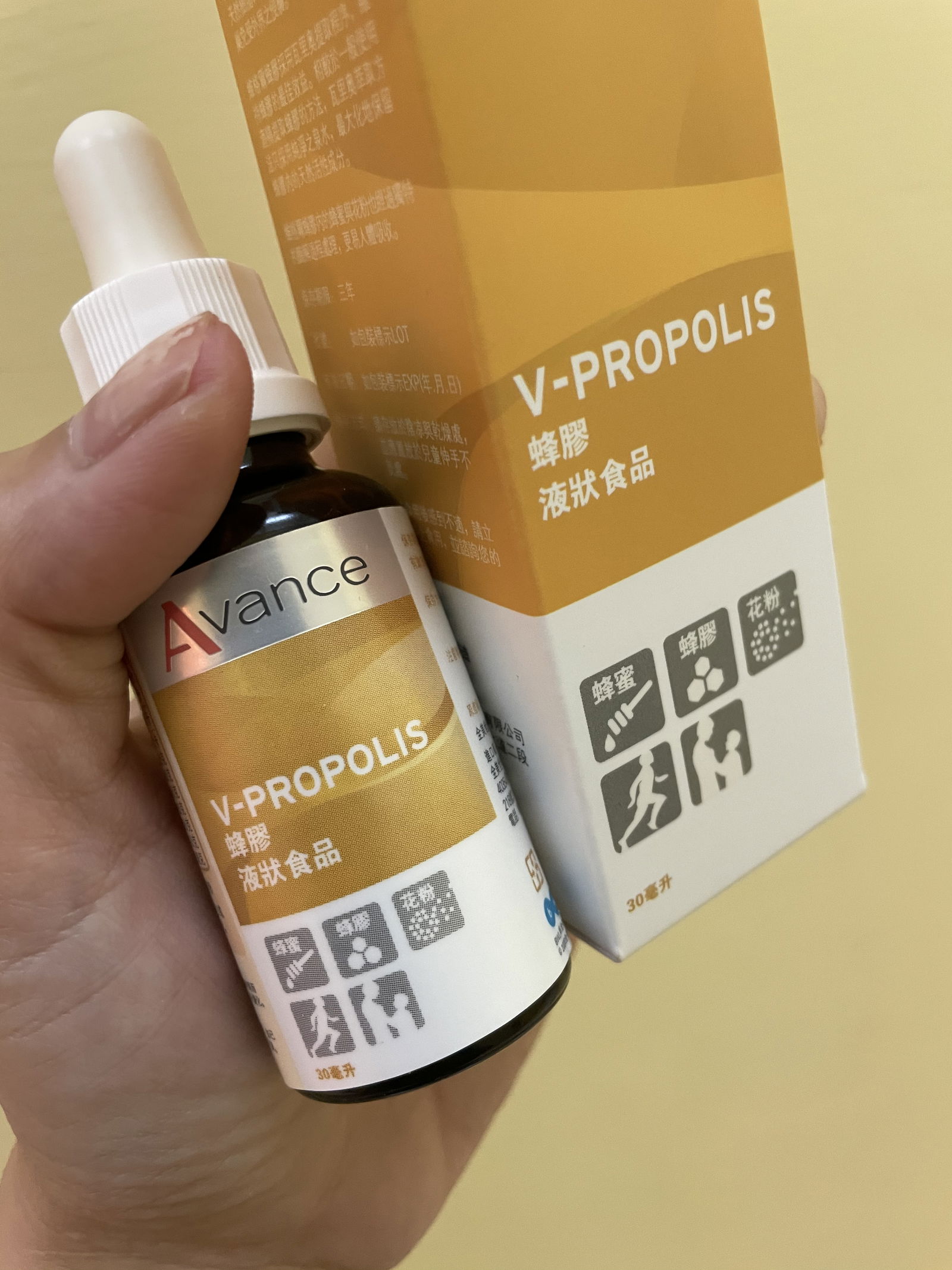 維格爾｜蜂膠液.紐西蘭製造