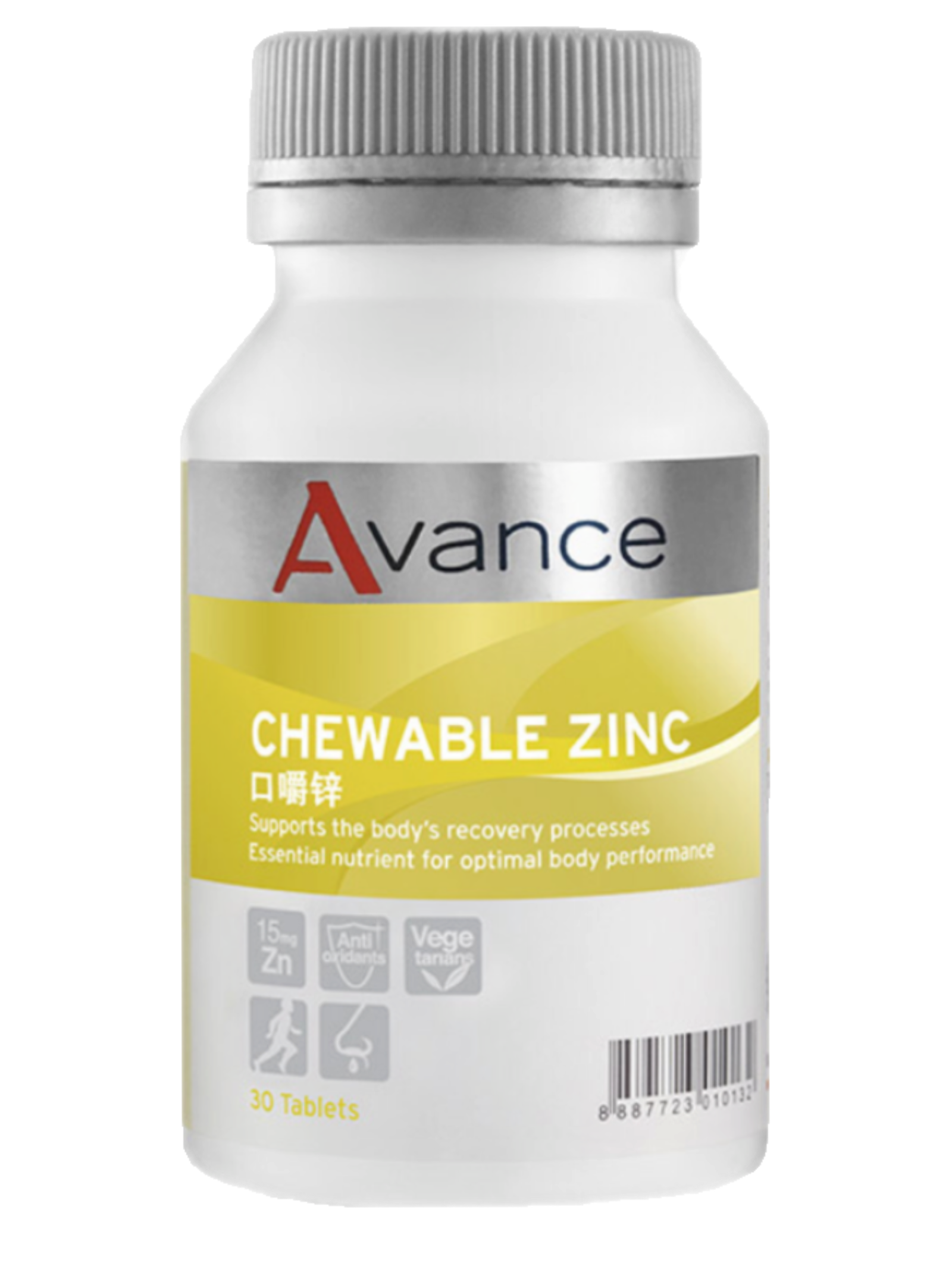 提升免疫力❤️修護黏膜口嚼鋅