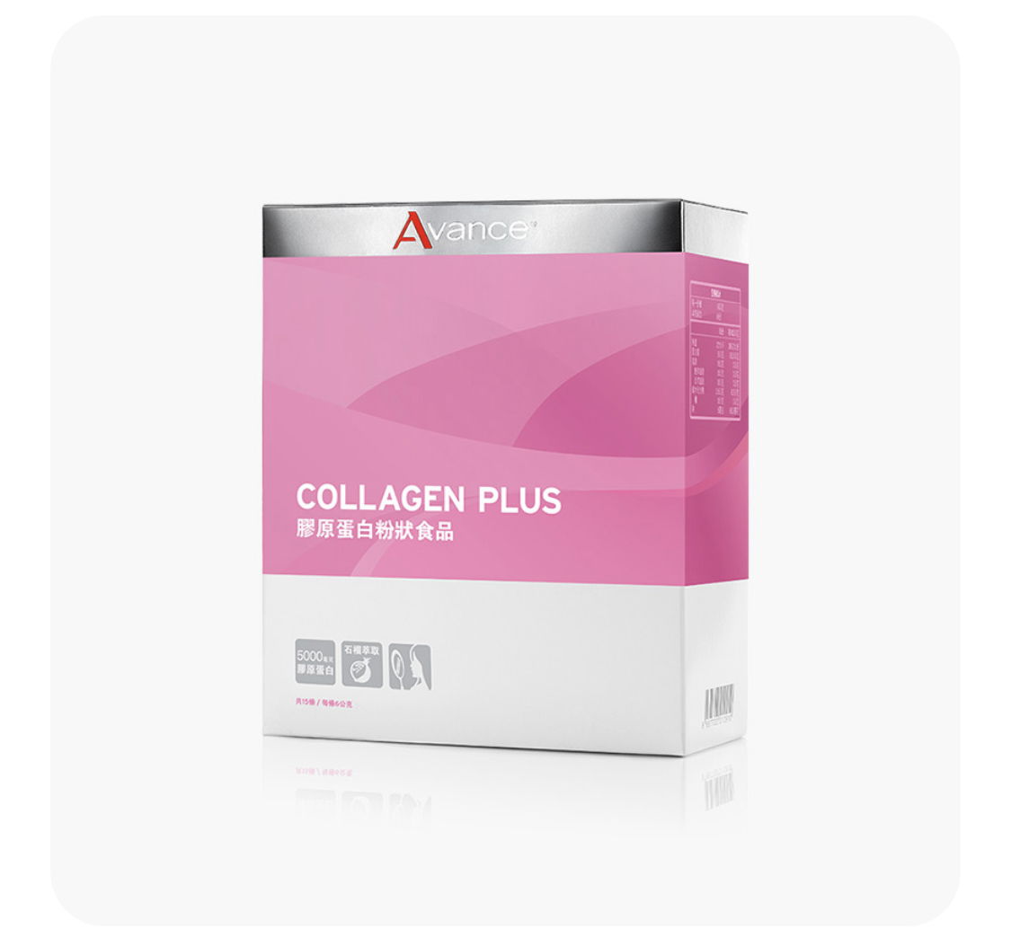 維格爾 ｜ 膠原蛋白粉